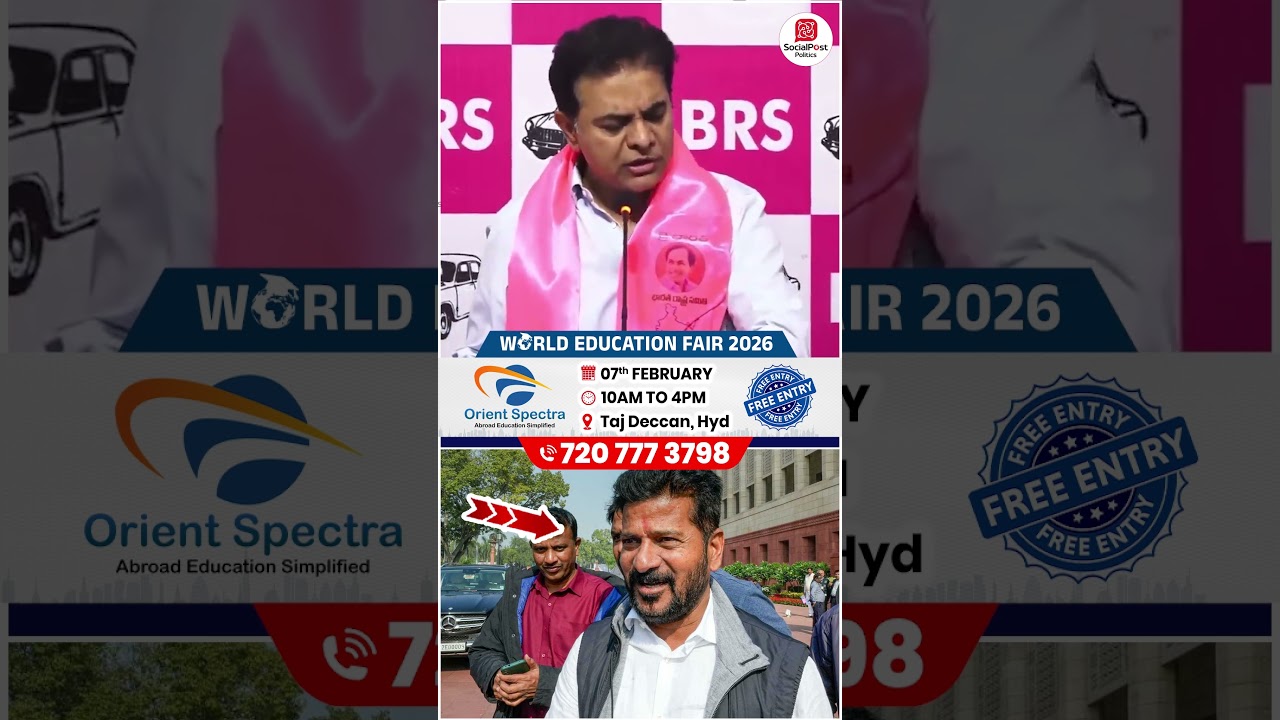 KTR Satirical Comments on Revanth Reddy | 