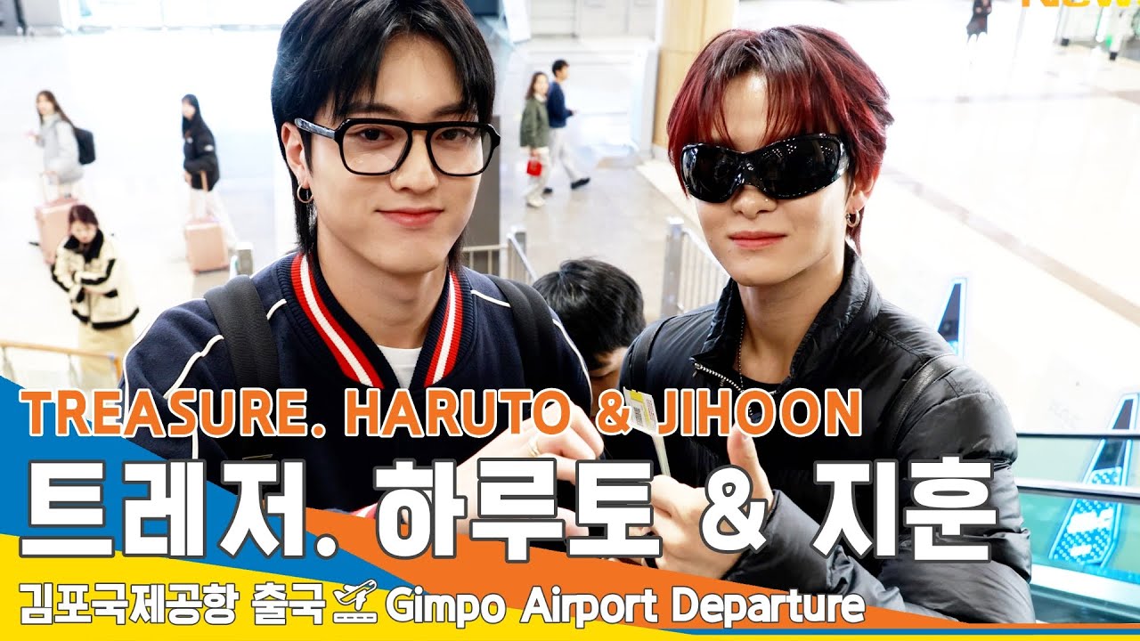 [4K] 트레저 '하루토&지훈', 커플하트❤️함박웃음~✈️김포공항 출국 24.1.10 #TREASURE #HARUTO #JIHOON #Newsen