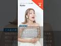 【ボイストレーナーが歌う】Esperanza / 西野カナ【シアーミュージック名古屋校 Kaho】#shorts
