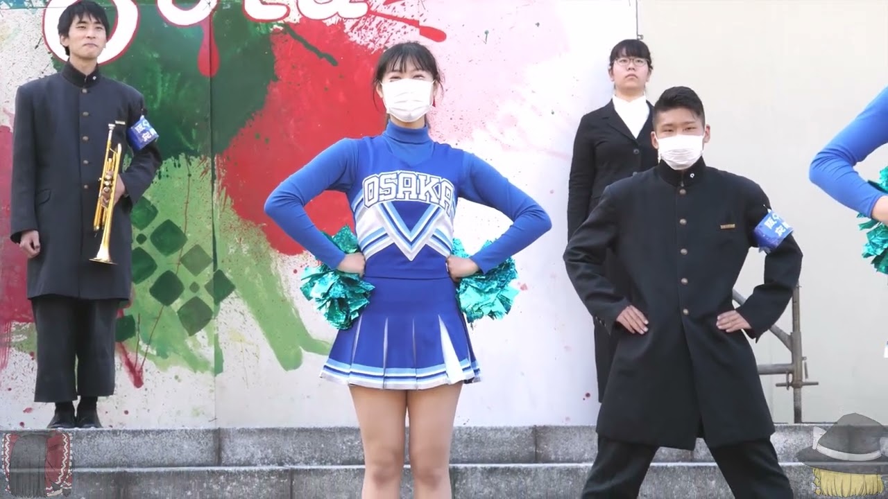 純情可憐な#チア【#大阪大学 #チアリーダー部】