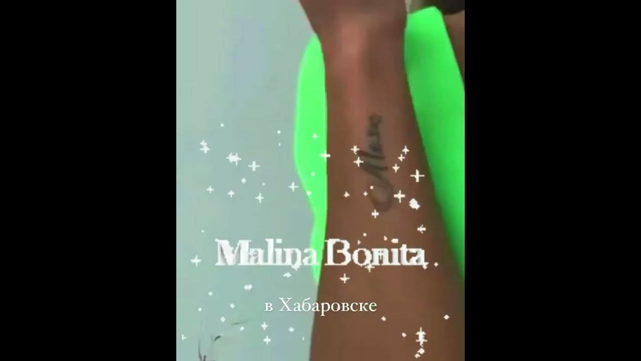 Сайт магазина малина бонита. Малина Бонита Хабаровск. Малина фэшн. Malina Bonita платье. Malina Bonita бутик женской.