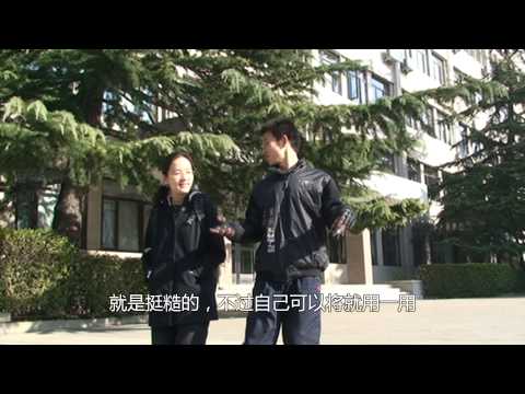 Beginning Love (Part 3) (Chinese Subtitle)
