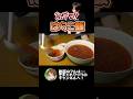飯テロ！究極の「はらこ飯」