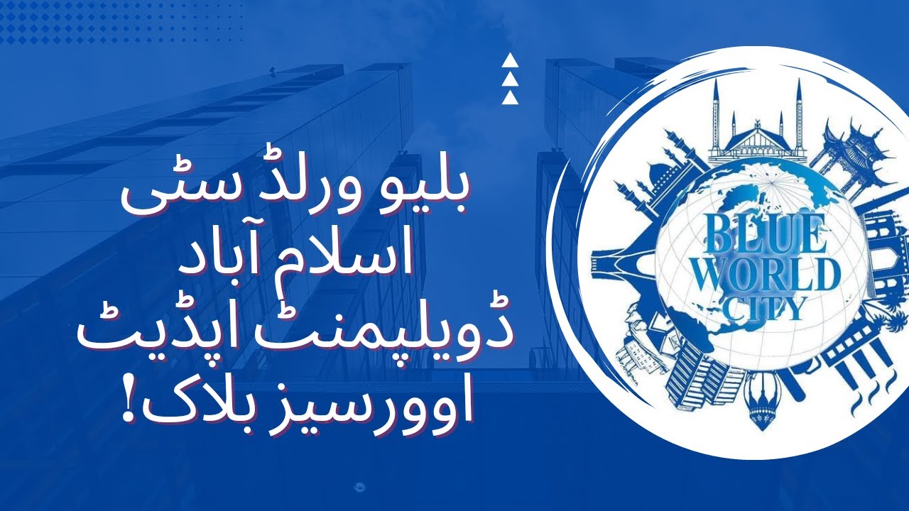 Blue World City Islamabad || BWC Development Updates Overseas Block