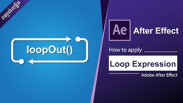 ็How to apply loopOut expression in Adobe After Effect