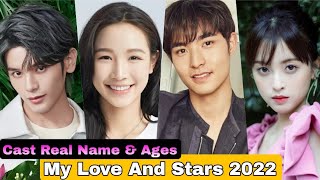 My Love and Stars Chinese Drama Cast Real Name & Ages || Yao Chi, Zhang Nan, Li Si Yang, Amber Song