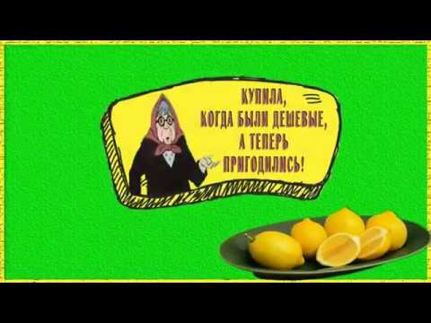 ДОБАВЛЯЙТЕ В РАЗНЫЕ БЛЮДА И ОНИ ПРИОБРЕТУТ СОВСЕМ ДРУГОЙ ВКУС! СОВЕТУЮ.