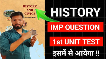 class 7 history most important question first unit test exam 2024 by sd tech | class 7th history