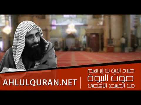 113 دروس سورة البقرة فتلقى آدم من ربه كلمات