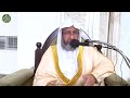 تفسير قوله تعالى: (فاذكروني أذكركم واشكروا لي ولا تكفرون) | الشيخ أ.د. إبراهيم الرحيلي