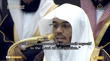 تلاوة الشيخ ياسر الدوسري من صلاة التهجد في الحرم المكي ليلة 25 رمضان 1446 هـ