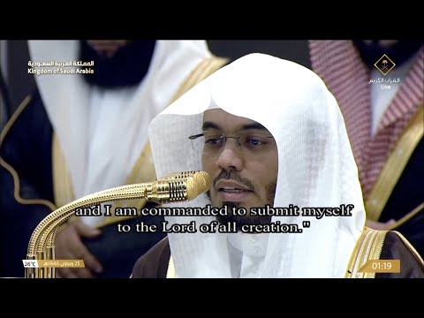 تلاوة الشيخ ياسر الدوسري من صلاة التهجد في الحرم المكي ليلة 25 رمضان 1446 ه