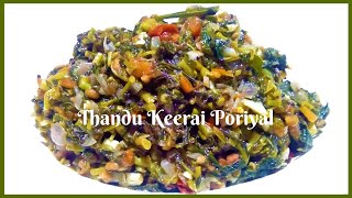 Thandu keerai poriyal recipe in Tamil | தண்டு கீரை பொரியல்