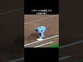 大谷選手【掃除集2024】