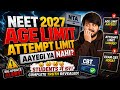 NEET 2027 BIG UPDATE 🚨Age Limit & Attempt Limit Aayegi Ya Nahi? CBT Mode Confirm? NTA Latest Update