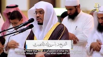 (يوم تبدل الأرض غير الأرض والسماوات) _ تلاوة خاشعة الشيخ ياسر الدوسري