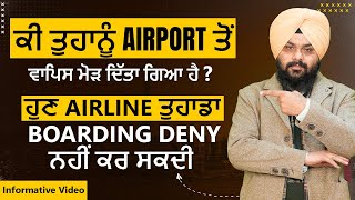 The Biggest Reasons for Boarding Deny Revealed | Touristal India | Canada Visa Update 2024