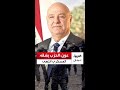 الرئيس جوزيف عون الحزب بشقه العسكري انتهى 