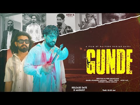 Gunde Song Massom Sharma