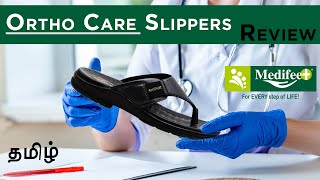 orthocare slippers online