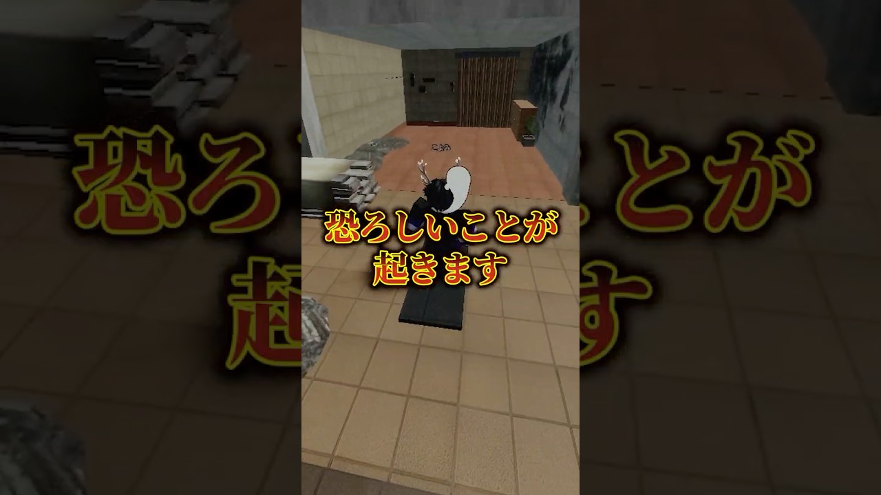 このゲームを44分にプレイすると...【夏祭りRP】 #ロブロックス #roblox #shorts