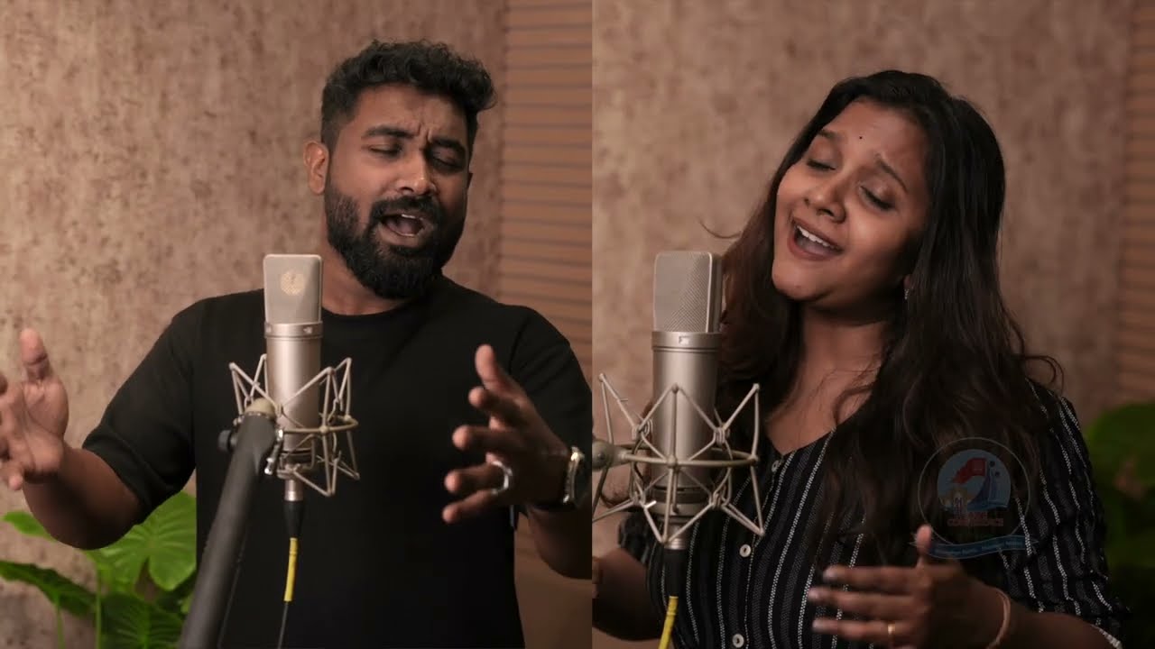 Theme Song : AKBEF 31st State Conference Kozhikode