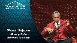 Döwran Rejepow - Suwa geledir  (Türkmen halk sazy)