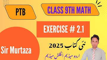 Complete Notes Exercise 2.1 Unit 2 Logarithms. 9th Class Math New Book 2025 PCTB