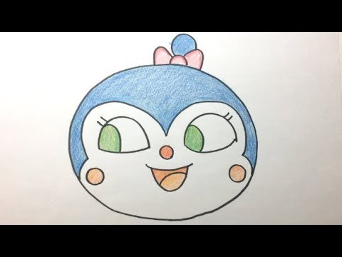 アンパンマンおえかき コキンちゃん 絵のかきかた ぬりえ キッズ Youtube