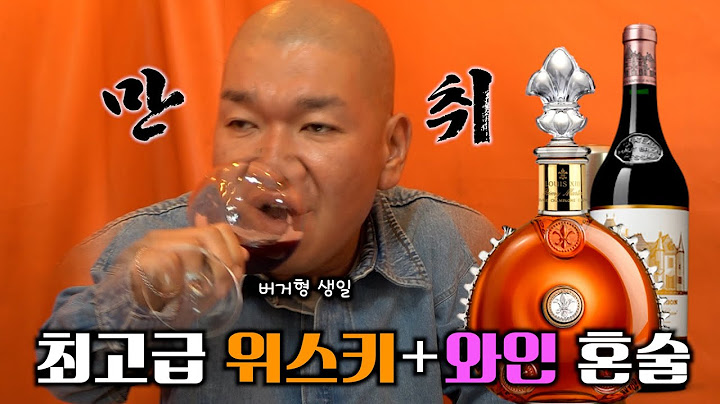만원짜리 위스키가 1000만원짜리 위스키로 변한다고? (실화)