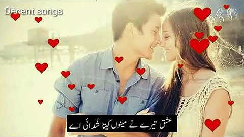 Thumbnail of Shamaan Pai Gaiyaan/Kee Dam Da Bharosa, Rachel Viccaji & Kashif Ali |whatsapp status |