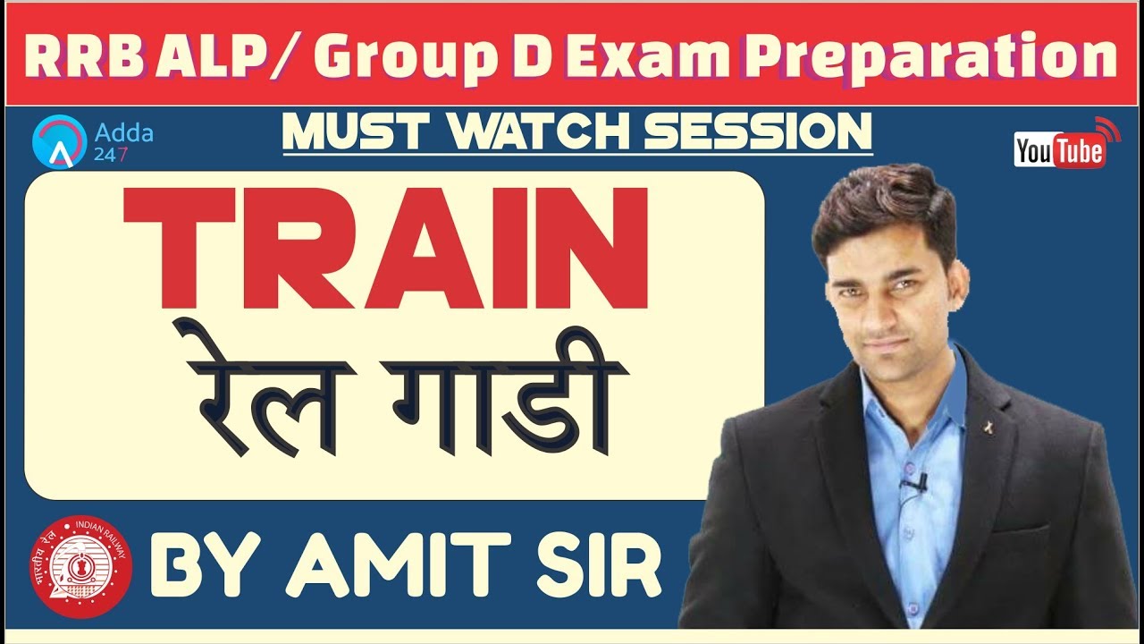 RRB ALP/ GROUP D | Train | रेल गाडी | Maths By Amit Sir - YouTube