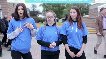 What does respect mean to you?