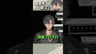 宵Yoruno精華直接娶了