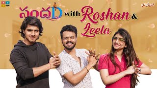 SandaD With Roshan & Leela || Kaasko | Nikhil Vijayendra | Tamada media