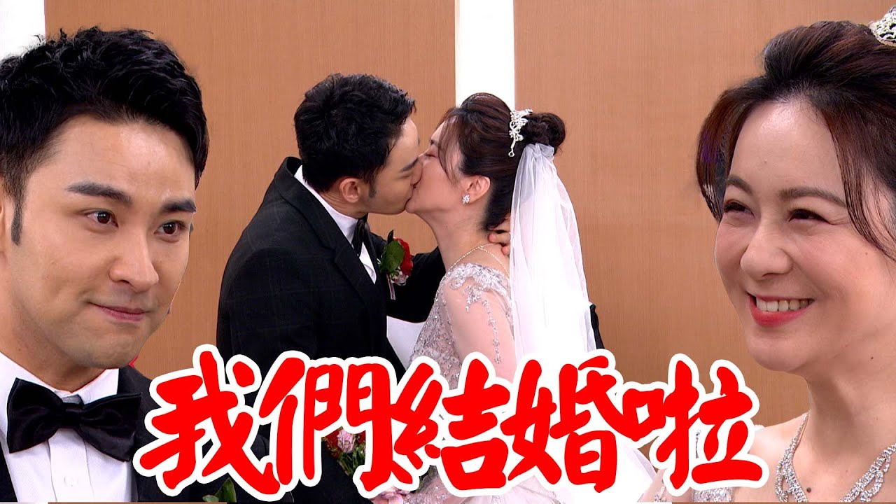 願望│EP189 唯芸信翰甜蜜蜜結婚❤ 周家拍全家福安迪抱哥哥 唯芸媽不捨女兒出嫁 靜雯不捨兒子長大娶妻 雙媽流淚！ Desires│ Vidol.tv