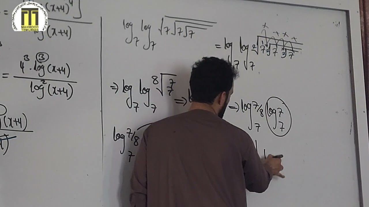 درس ششم لوگاریتم