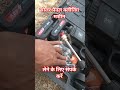 Solar Panel साफ कैसे करें? सही तरीका Solar Panel Cleaning Guide #solarpanelcleaning#solarmaintenance