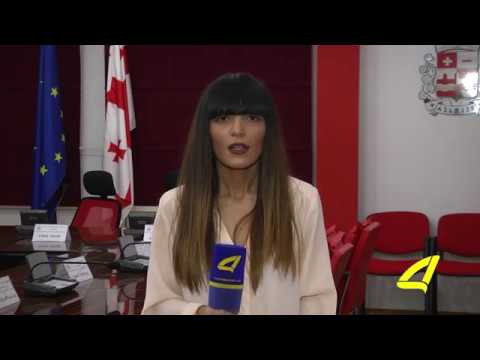 მე -6 მოწვევის საკრებულოს  I- დღე   20- 11- 2017