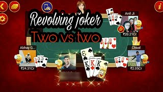 octro teen Patti revolving joker 16 cr pot ( 2 vs 2 id) screenshot 2