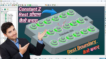 How to Delcam tutorial || Powermill leads and links selected surface boundary area delcam Hindi