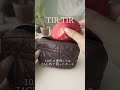 時間がない日のGRWMワキのケアから始めて女子力高めじゃん？【持ち物レトロ】