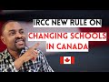 IRCC New Rules On CHANGING SCHOOLS In Canada Do Not CHANGE DLI In Canada Without Doing This IRCC New Rules On CHANGING SCHOOLS In Canada Do Not CHANGE DLI In Canada Without Doing This