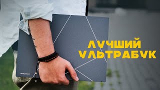 Это круче чем MacBook Air - обзор Zenbook S13 OLED!