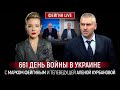 ⚡️ФЕЙГІН | путіна ШОКУВАЛА зрада Орбана, такого рішення ЄС не чекали в Кремлі, новий хід Заходу!