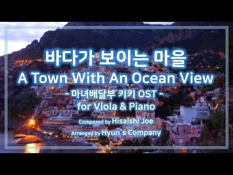A Town With an Ocean View for Viola & Piano - Hisaihi Joe