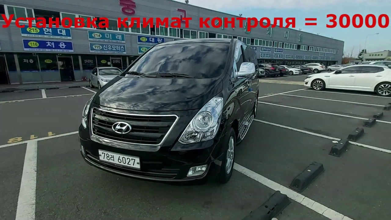 Грант gks корея