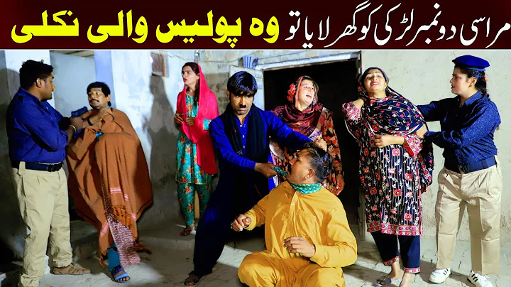 Bhootna, Shoki, Bilo Cheena & Sundri, Muskan New Funny Video By Rachnavi Tv2