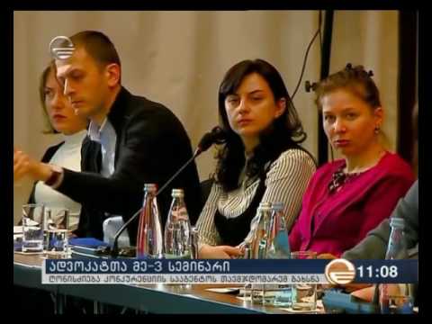 ნოდარ ხადური საქართელოს კონკურენციის სააგენტო /Nodar Khaduri Georgian Competition Agency