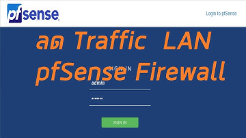 ลดปัญหา Traffic ภายใน LAN ด้วยการเพิ่ม Network Interface บน pfSense Firewall